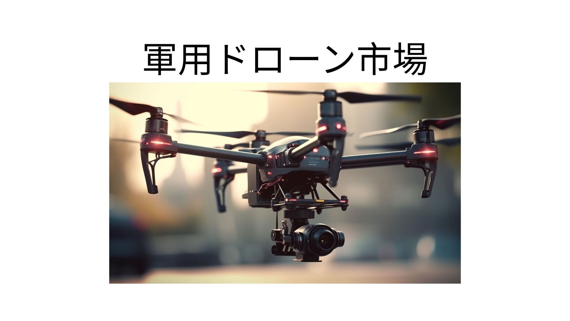 記事コンテンツ画像