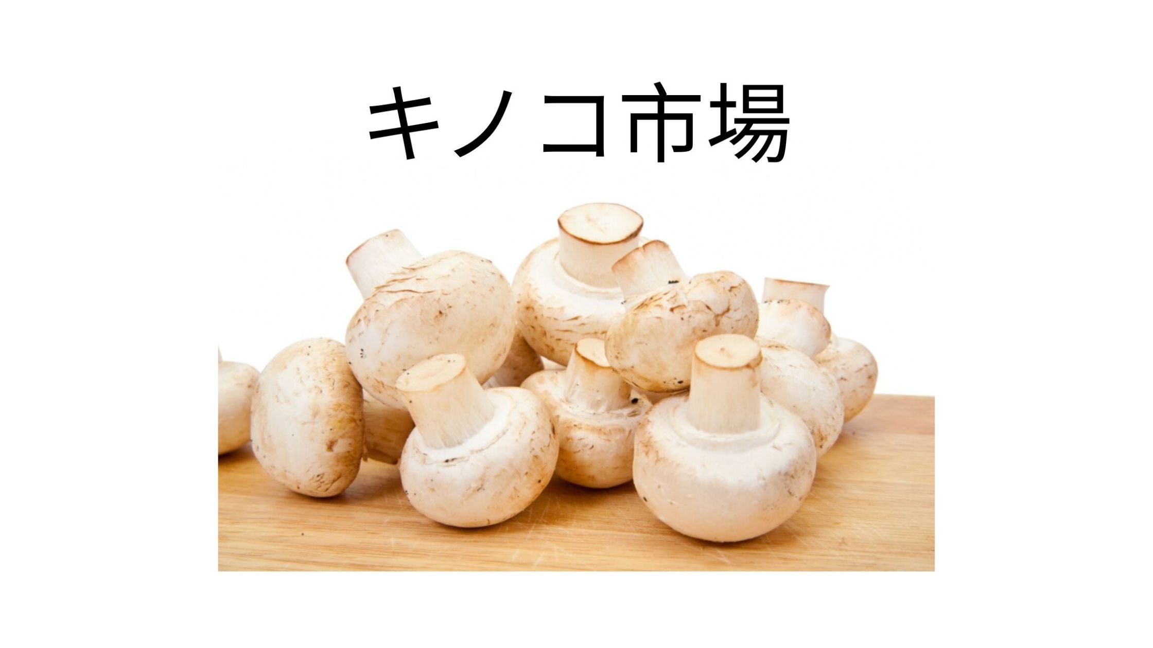 記事コンテンツ画像