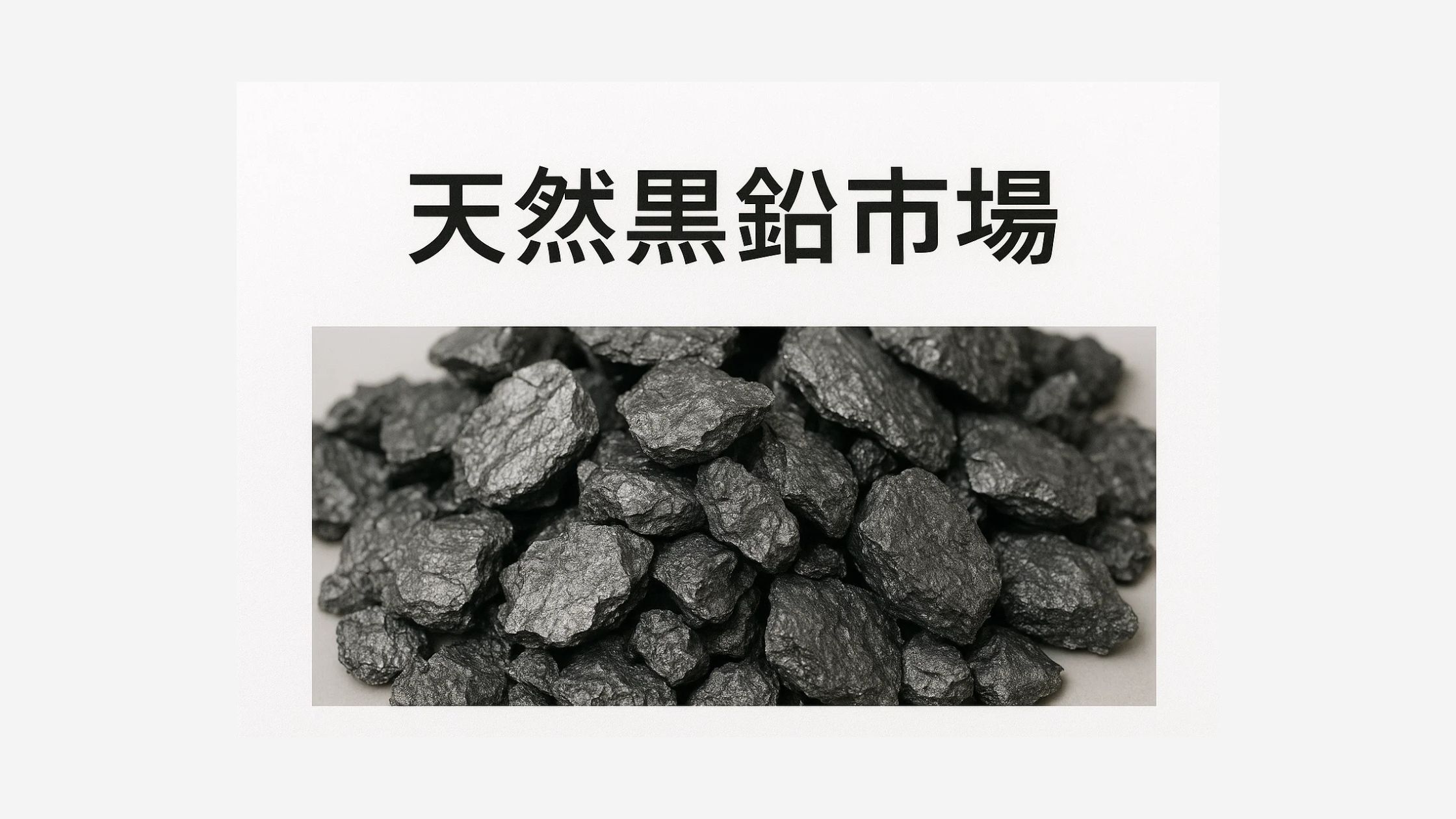 記事コンテンツ画像