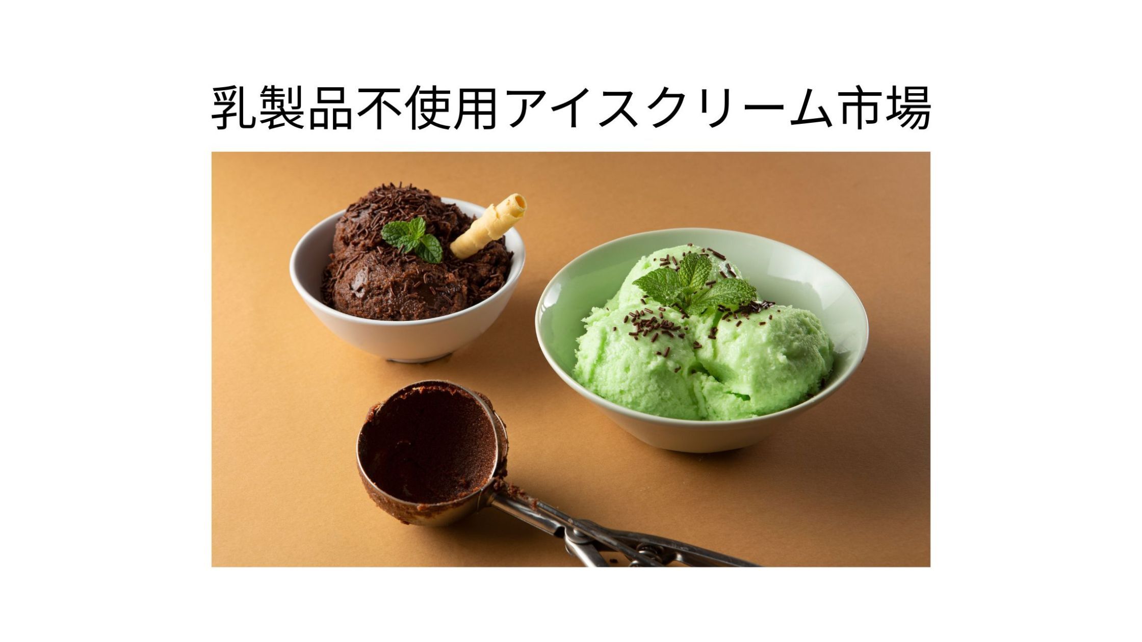 記事コンテンツ画像