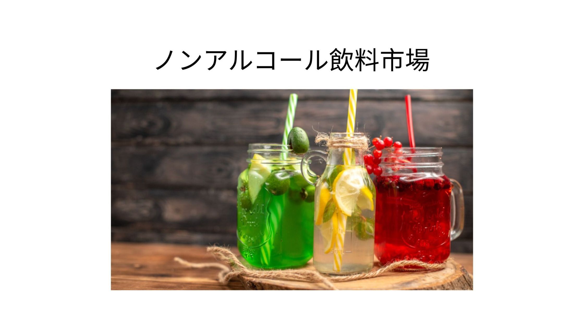 記事コンテンツ画像