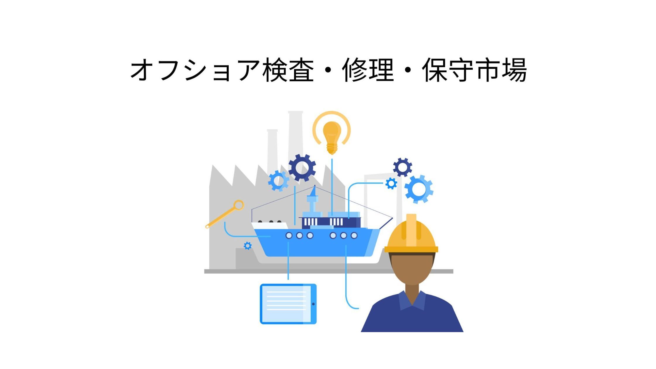 記事コンテンツ画像