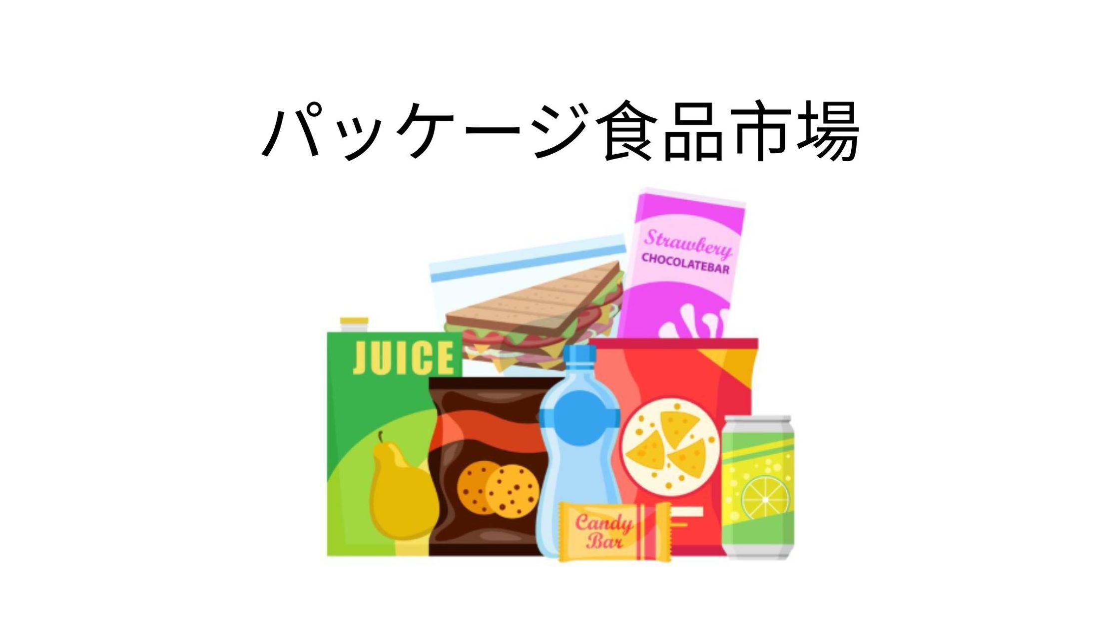記事コンテンツ画像
