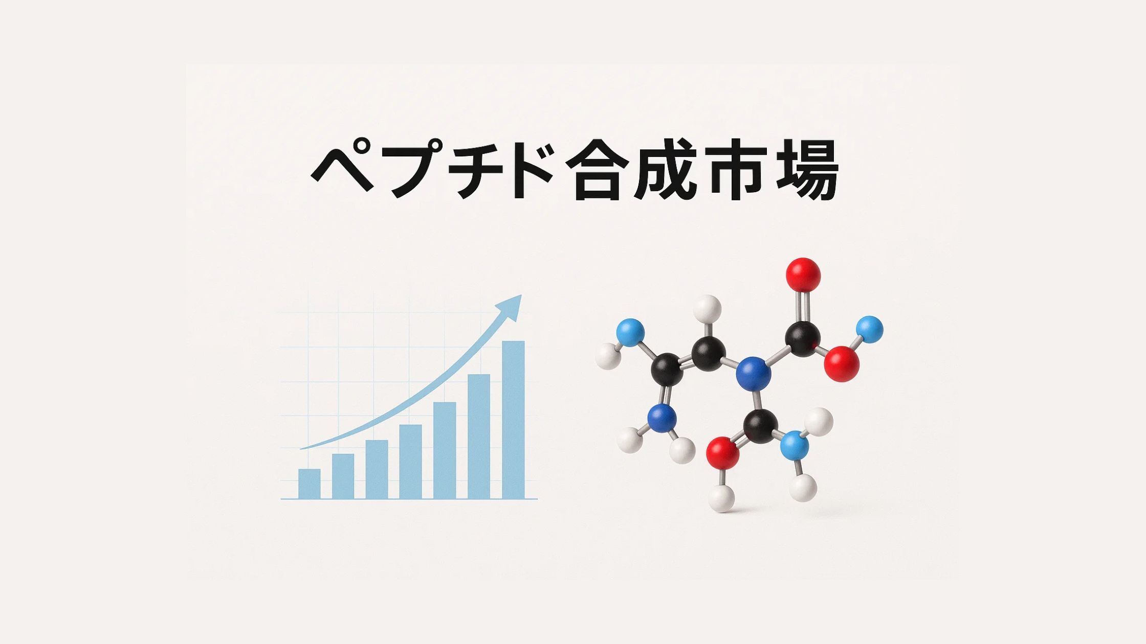 記事コンテンツ画像