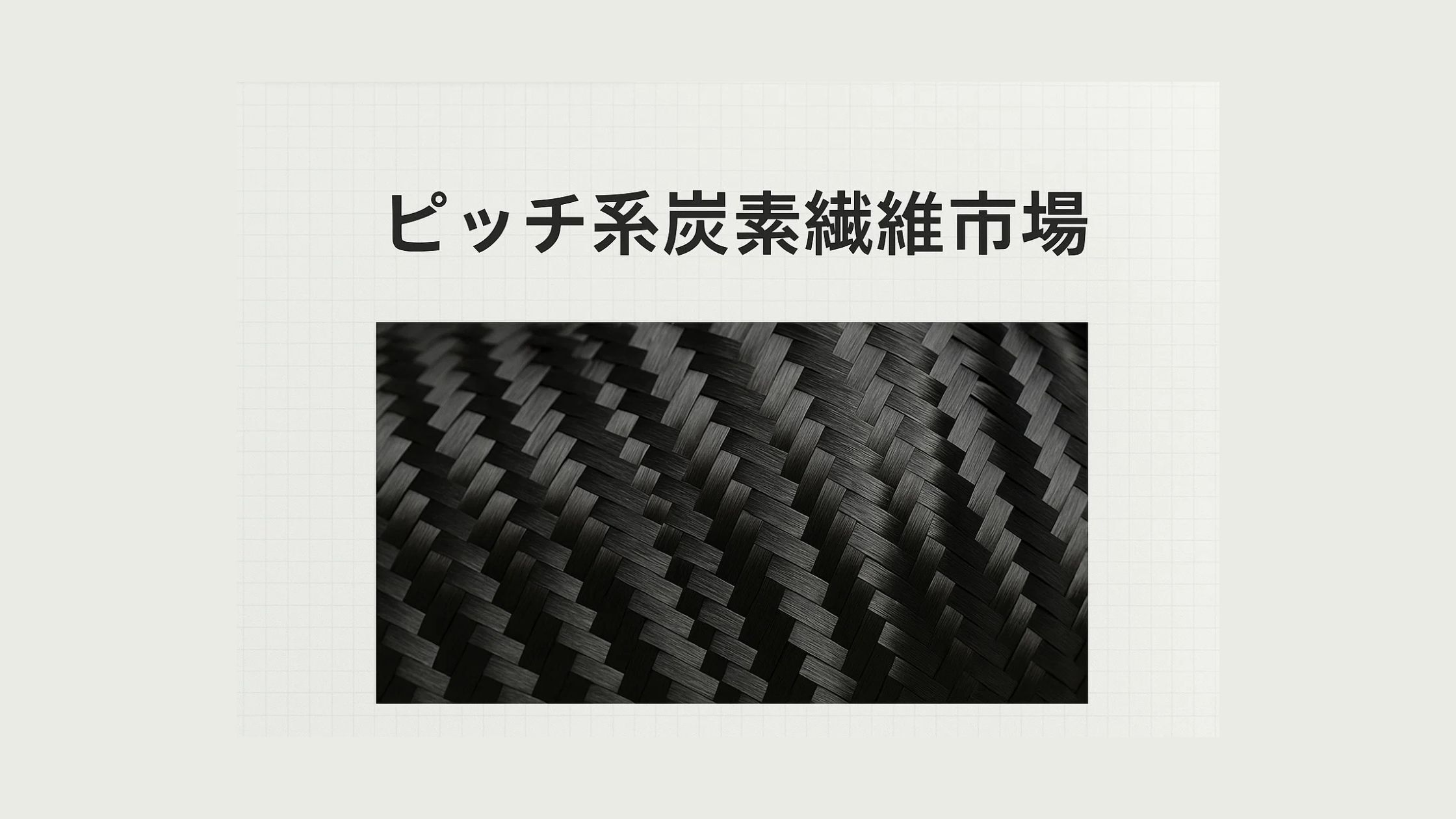 記事コンテンツ画像