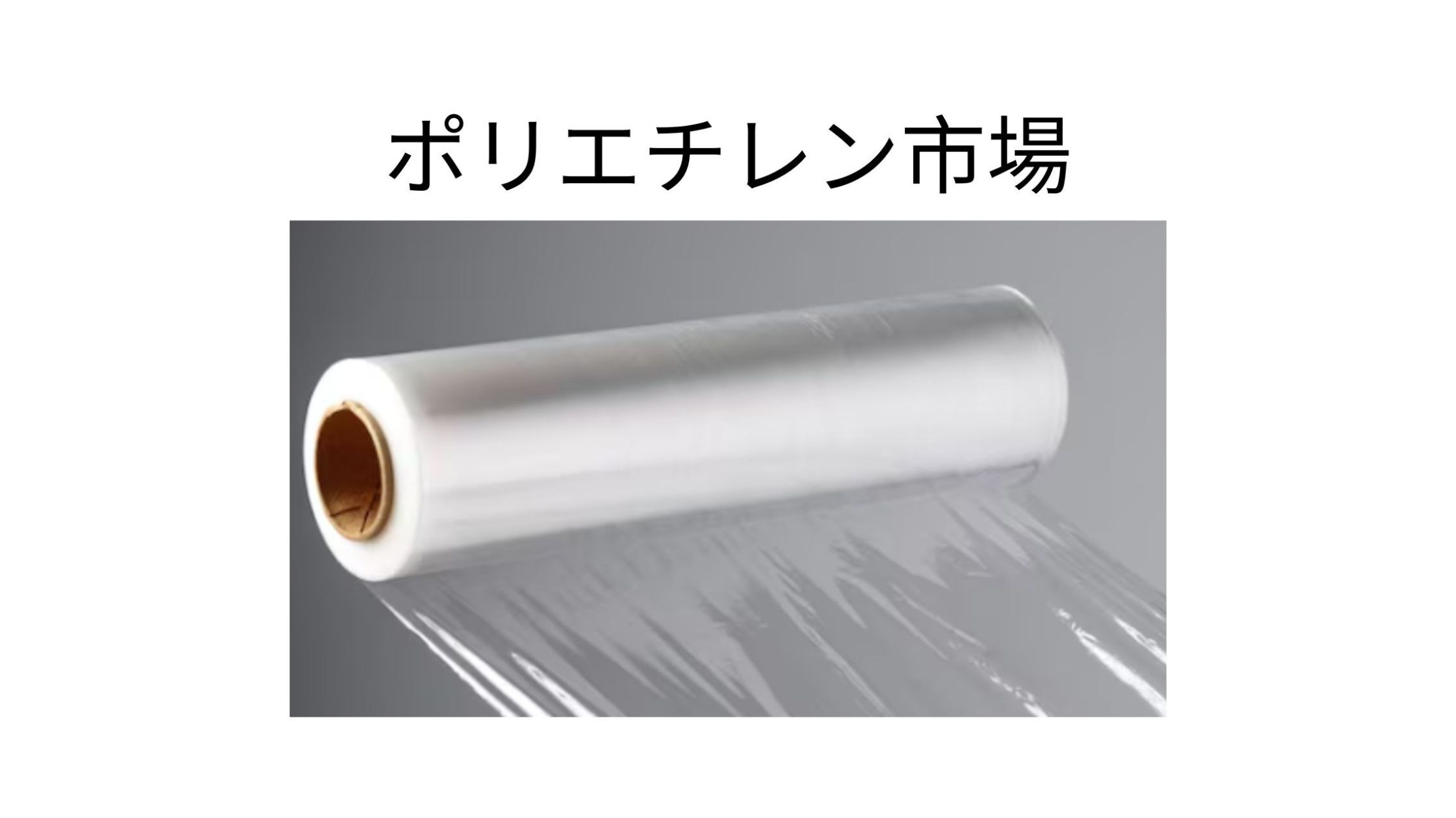 記事コンテンツ画像