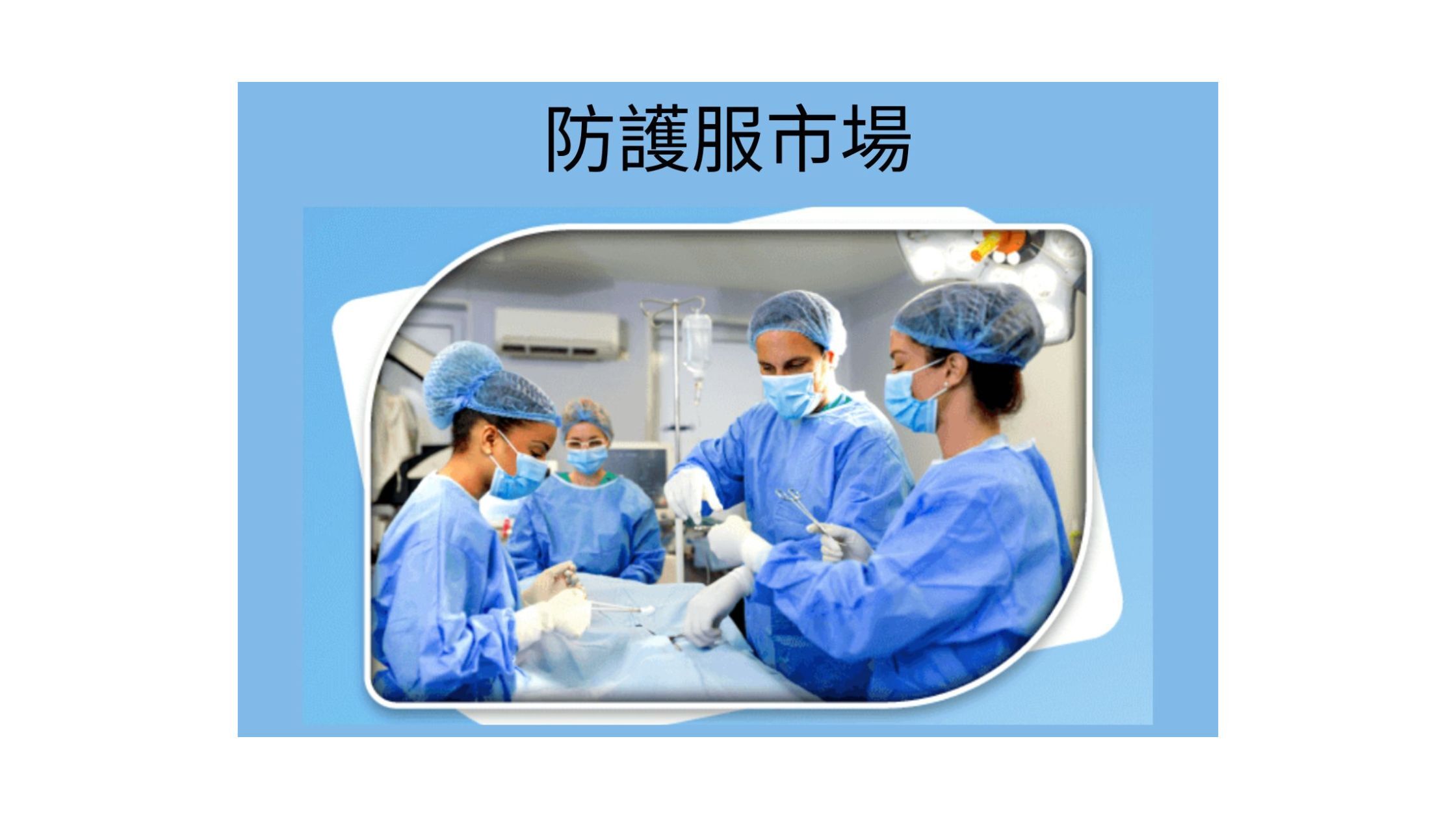 記事コンテンツ画像