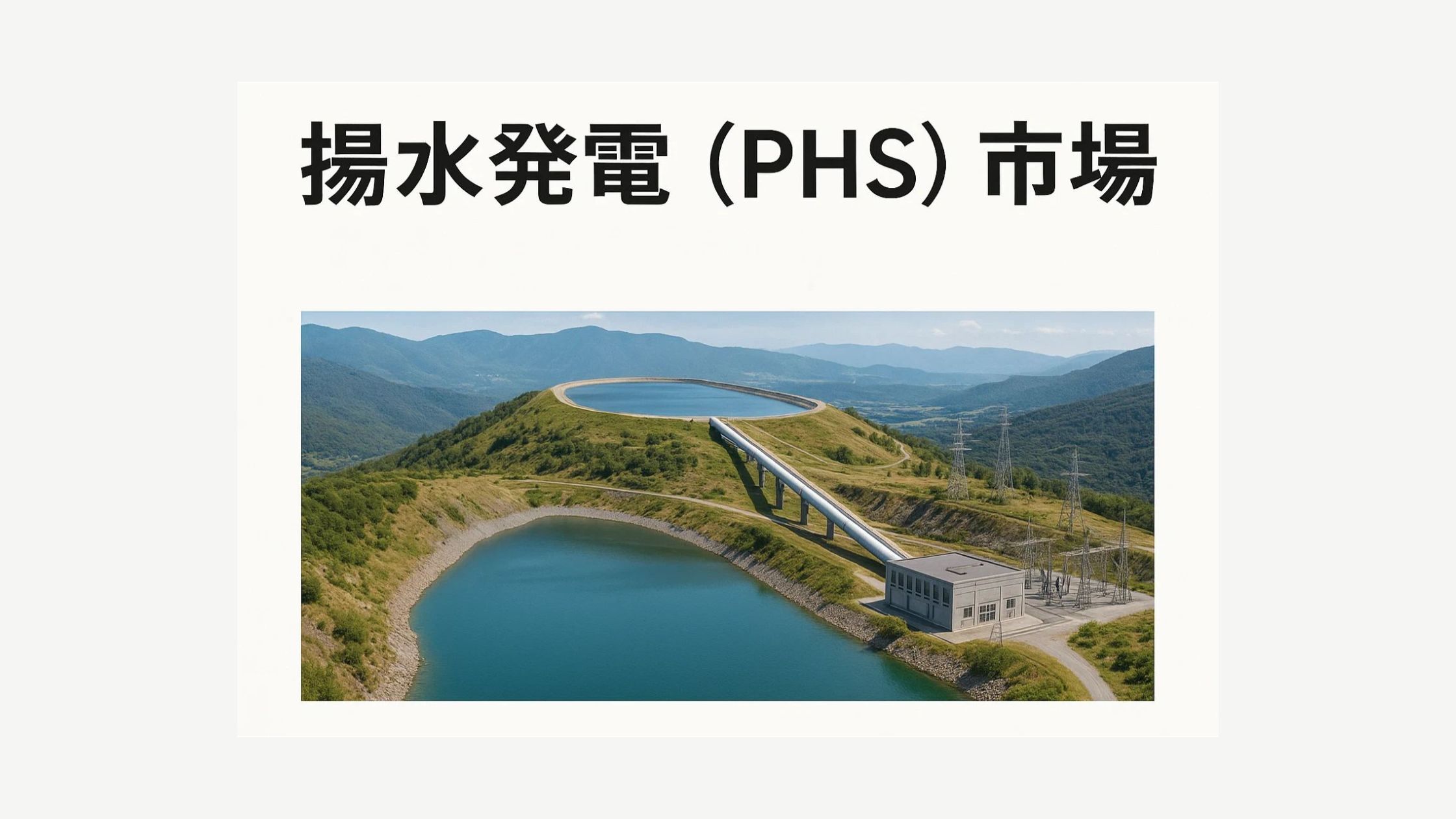 記事コンテンツ画像