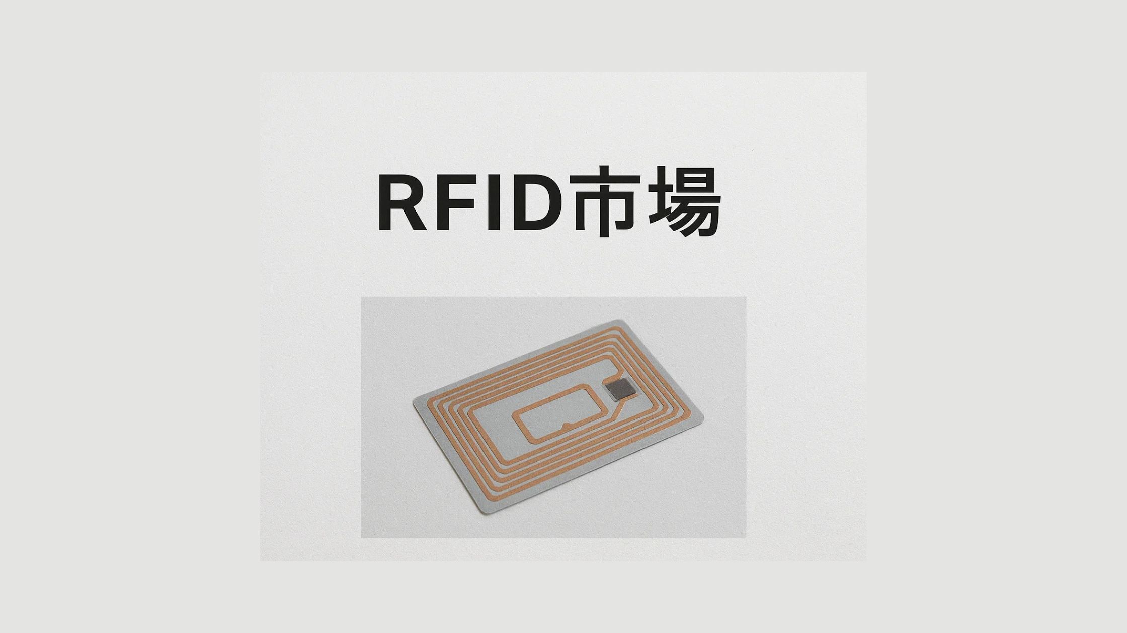 記事コンテンツ画像