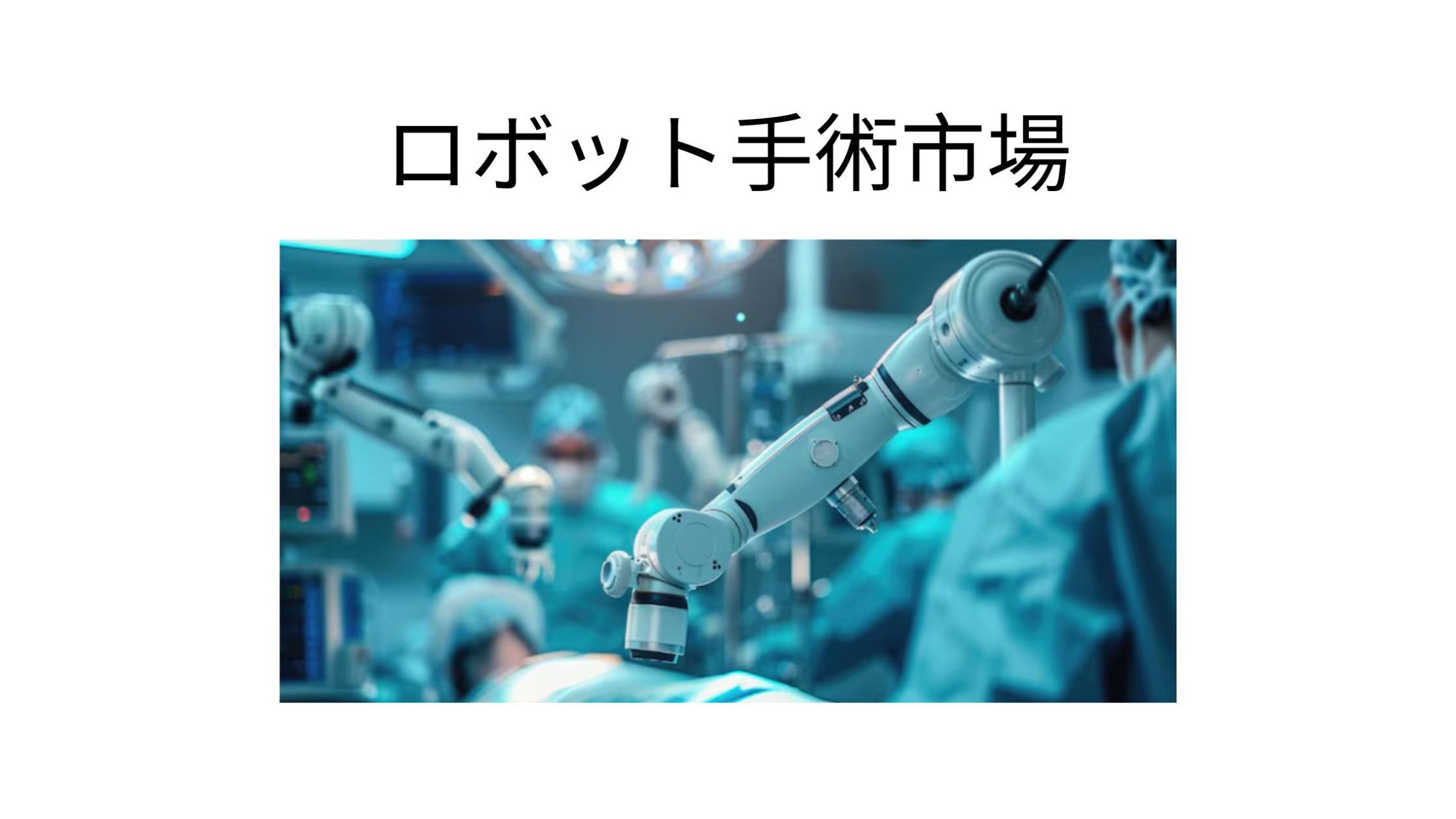 記事コンテンツ画像