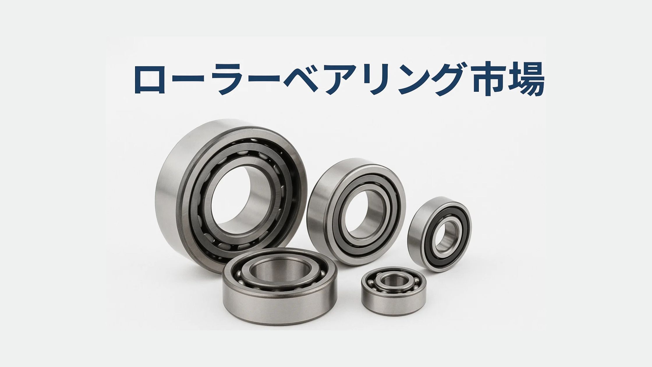 記事コンテンツ画像