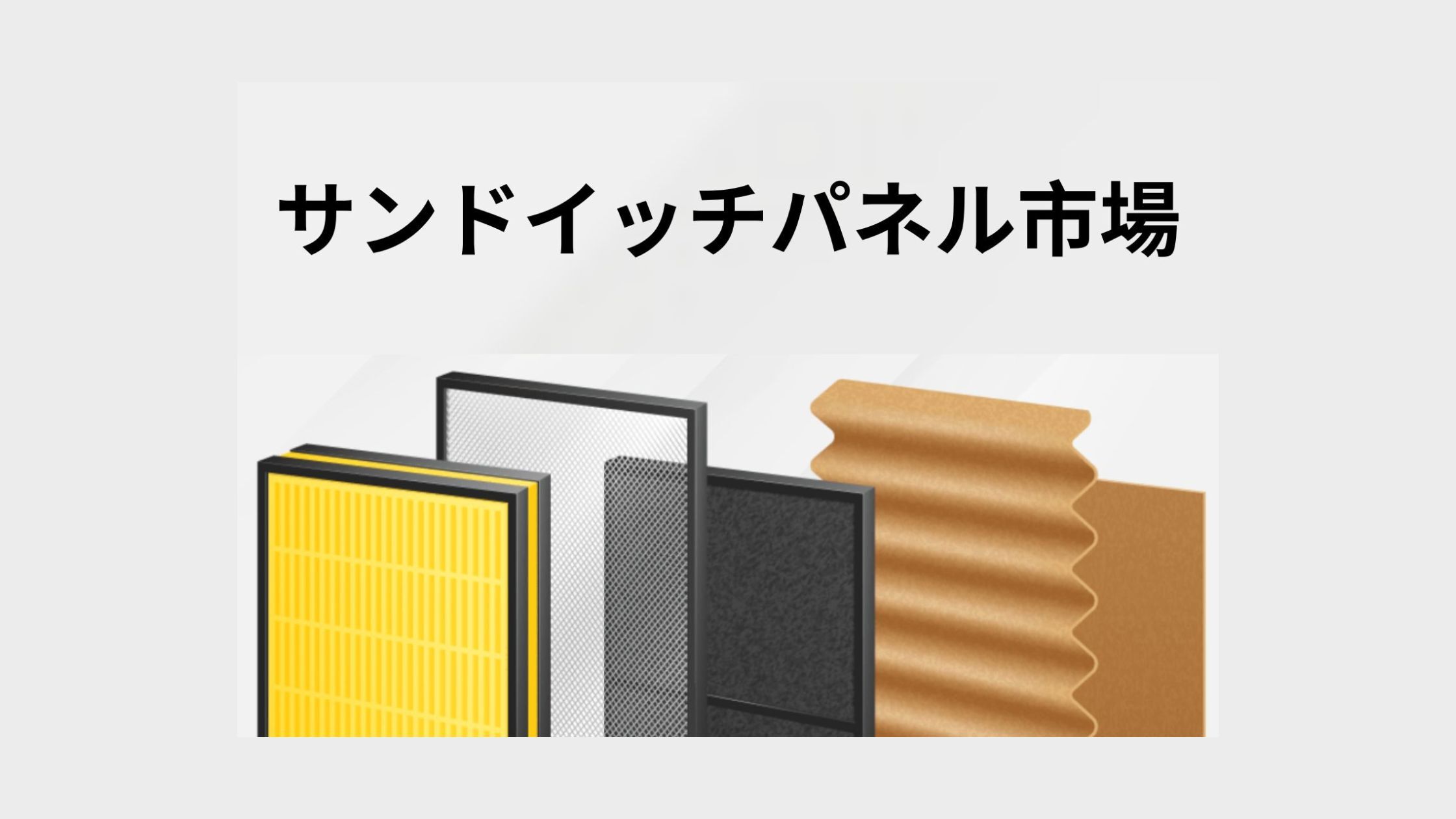 記事コンテンツ画像