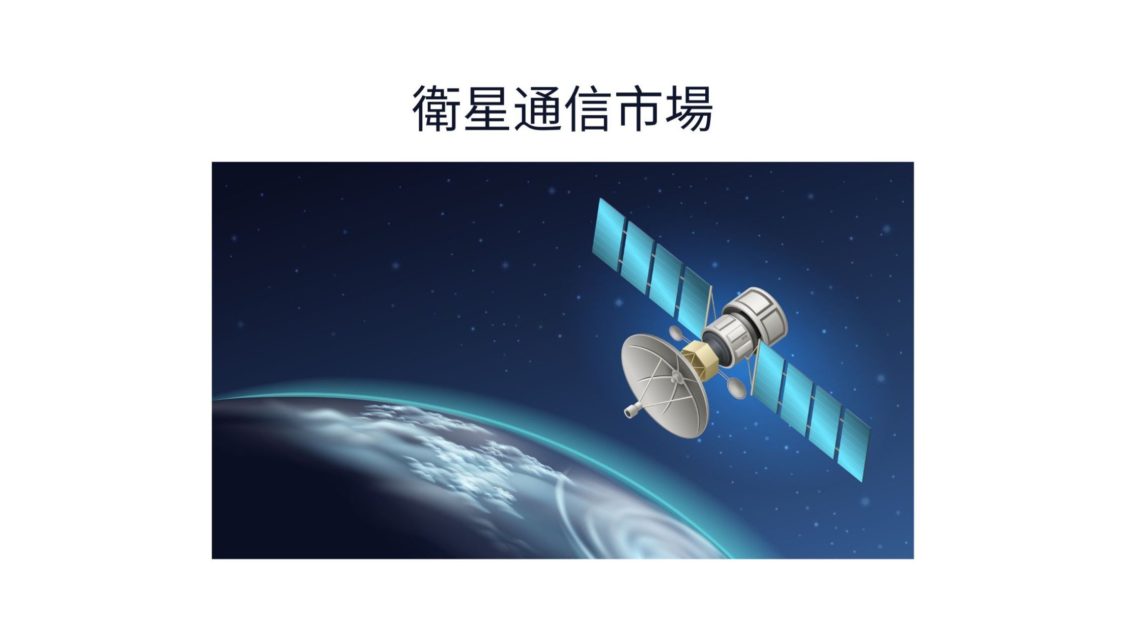 記事コンテンツ画像