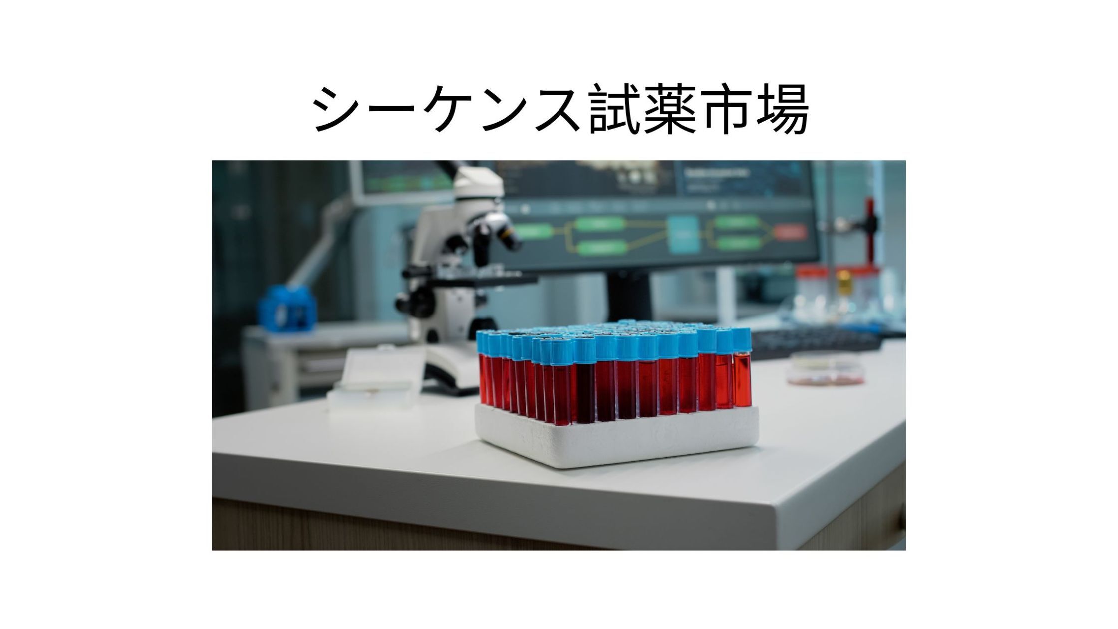 記事コンテンツ画像