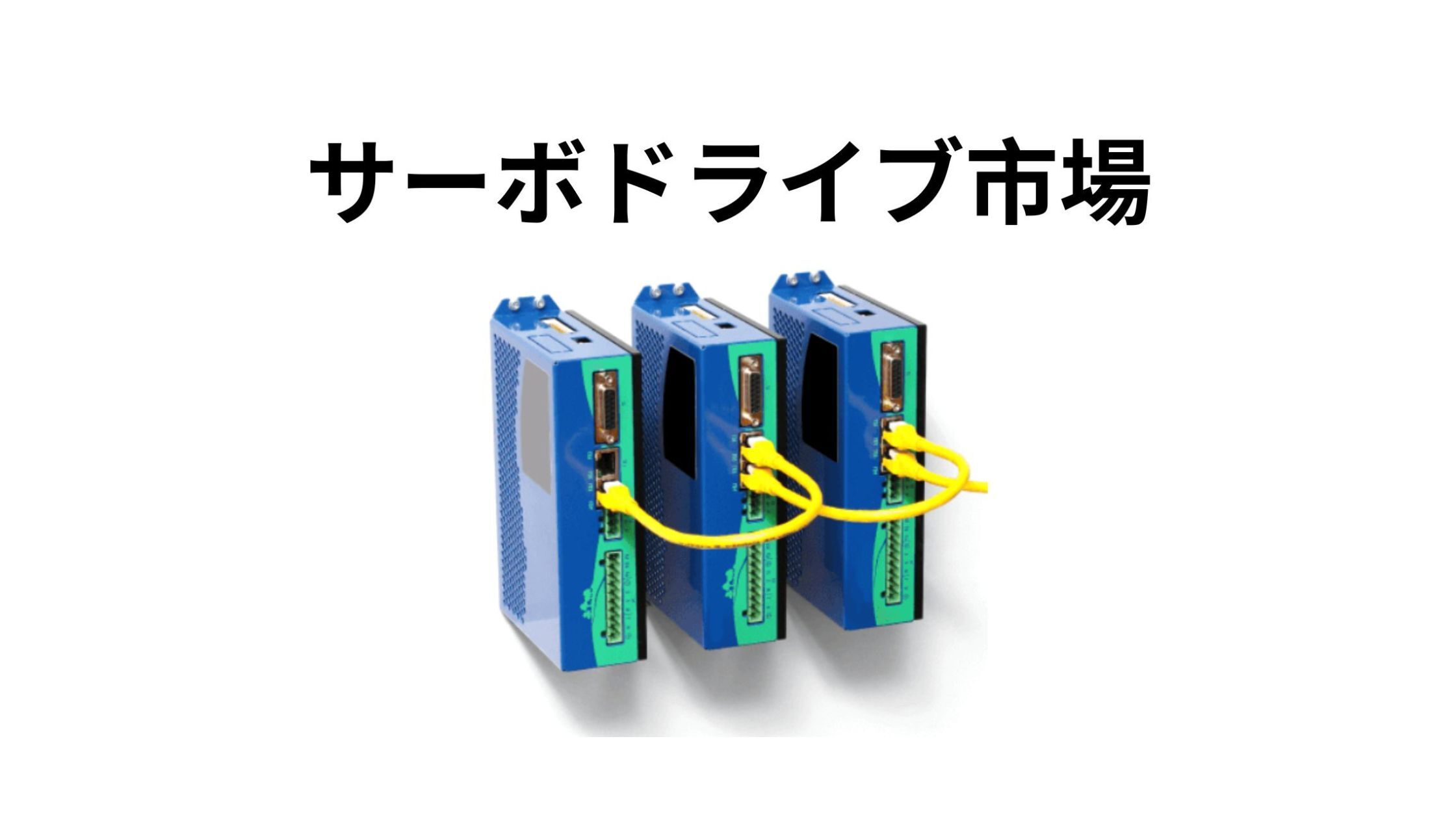 記事コンテンツ画像