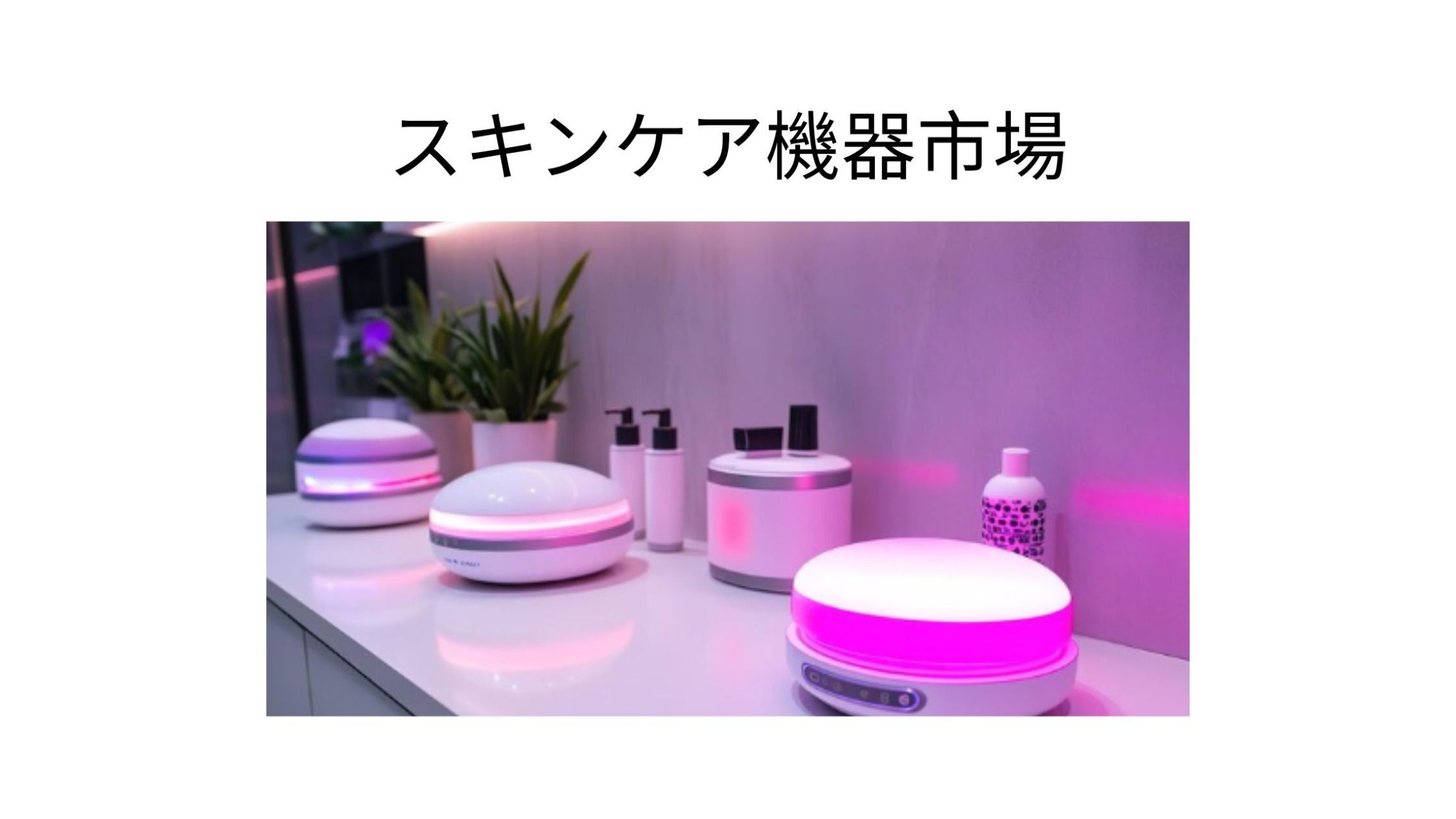 記事コンテンツ画像