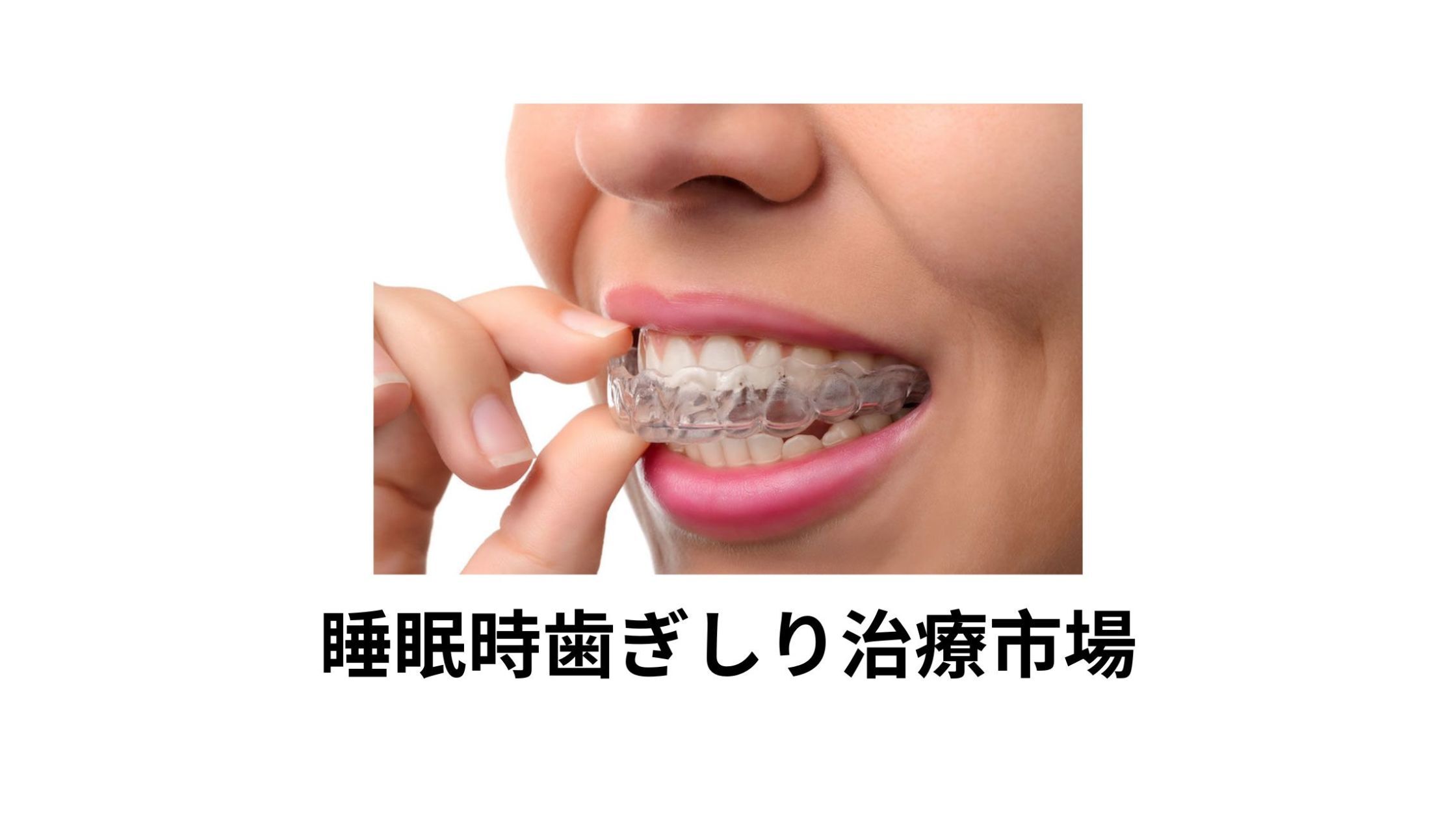 記事コンテンツ画像