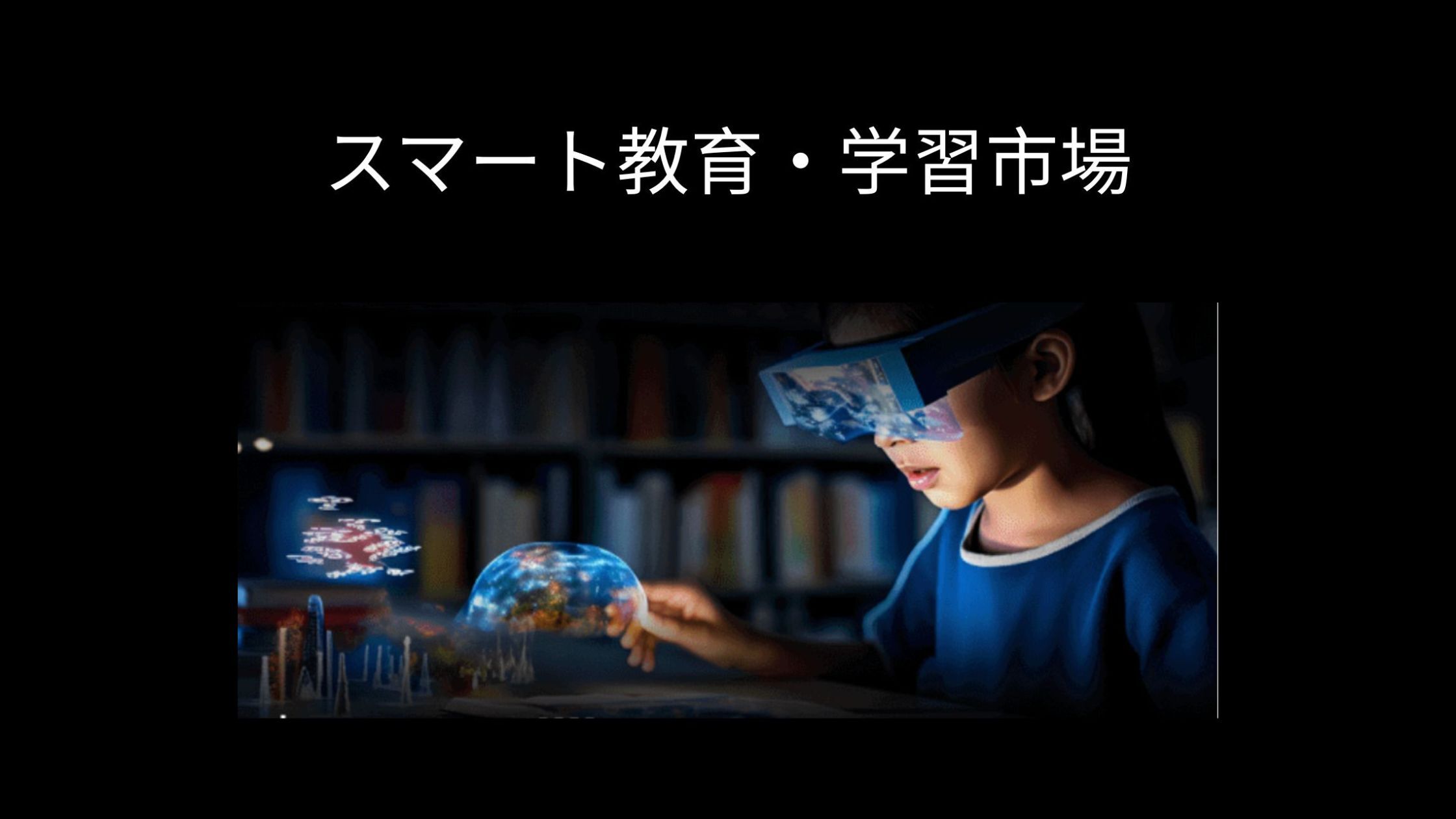 記事コンテンツ画像