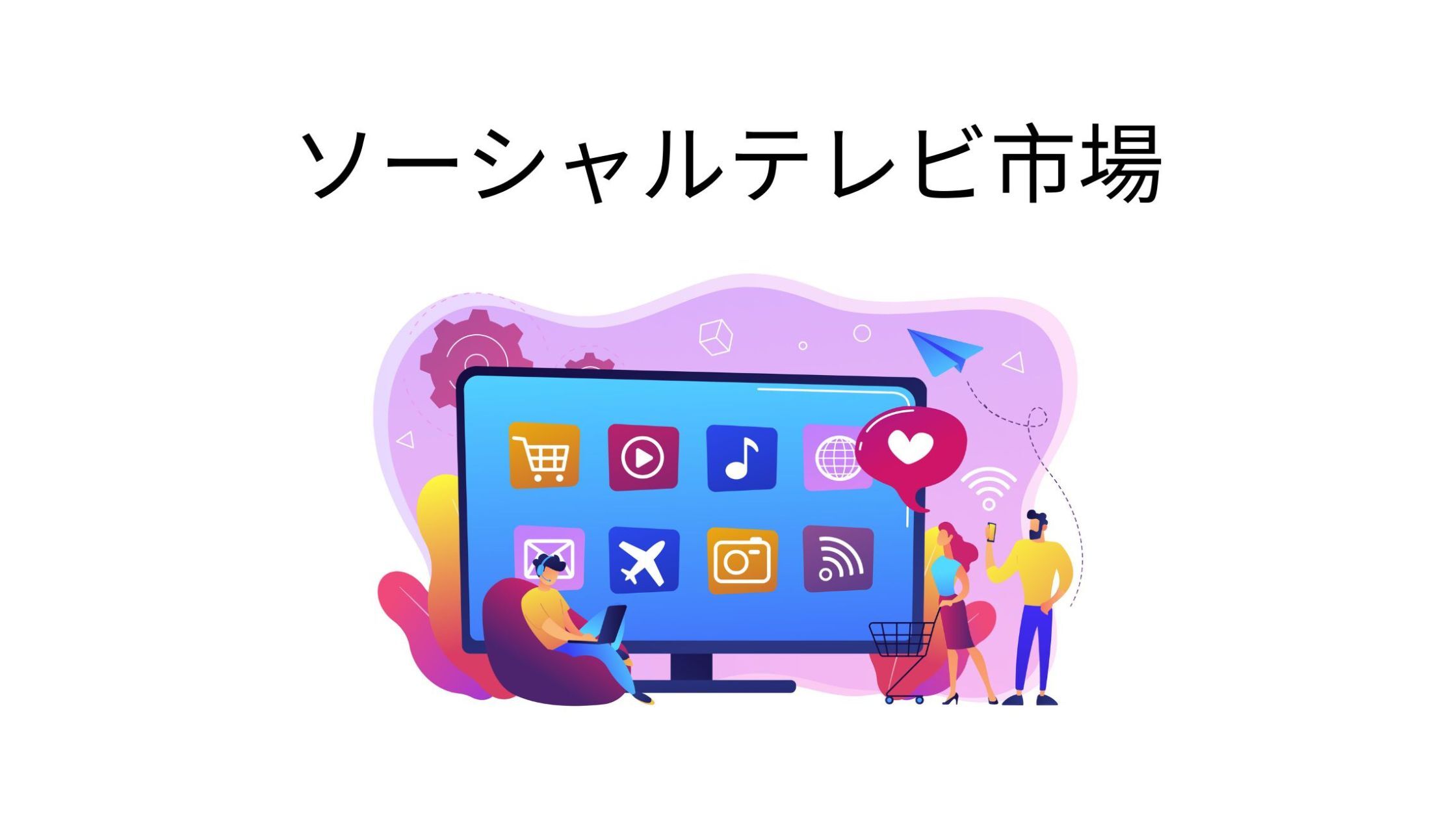 記事コンテンツ画像