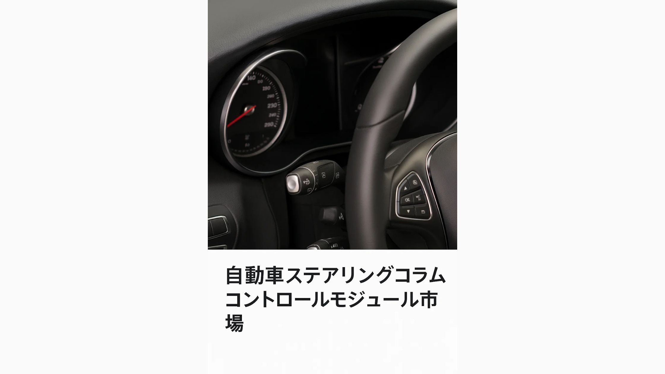 記事コンテンツ画像