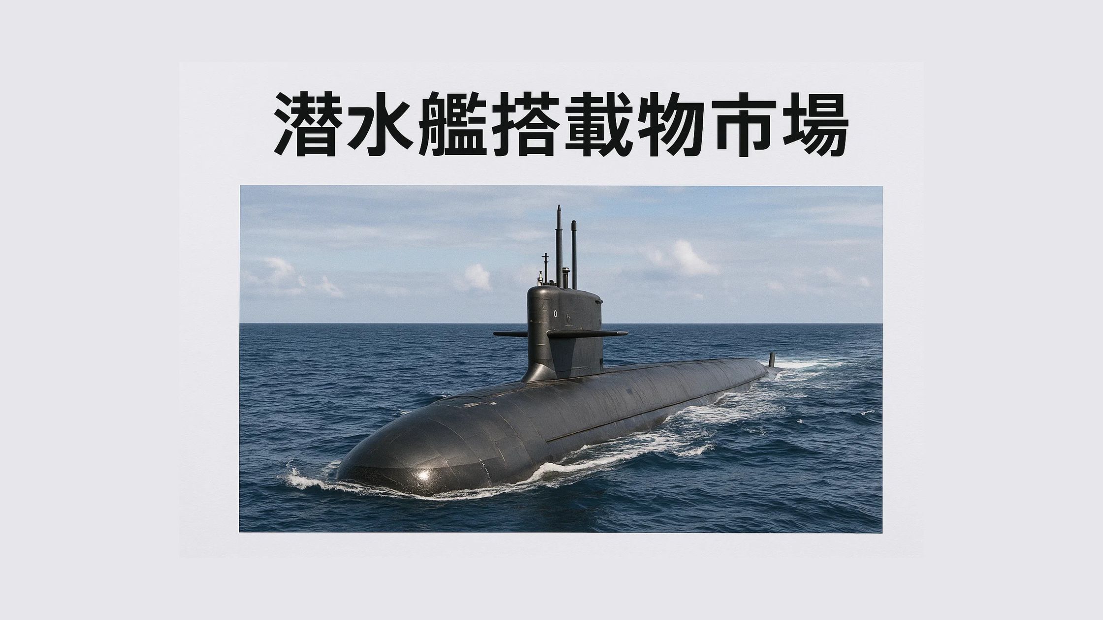 記事コンテンツ画像