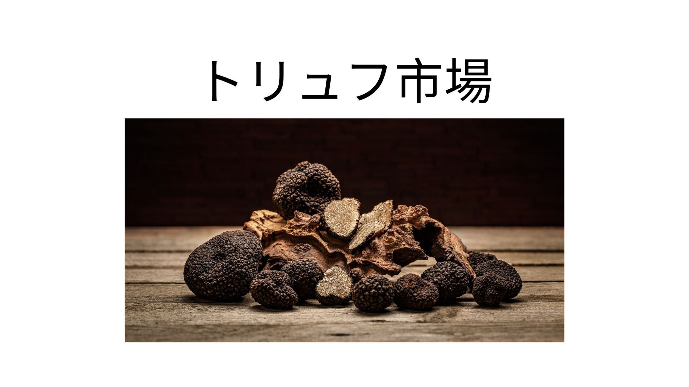 記事コンテンツ画像