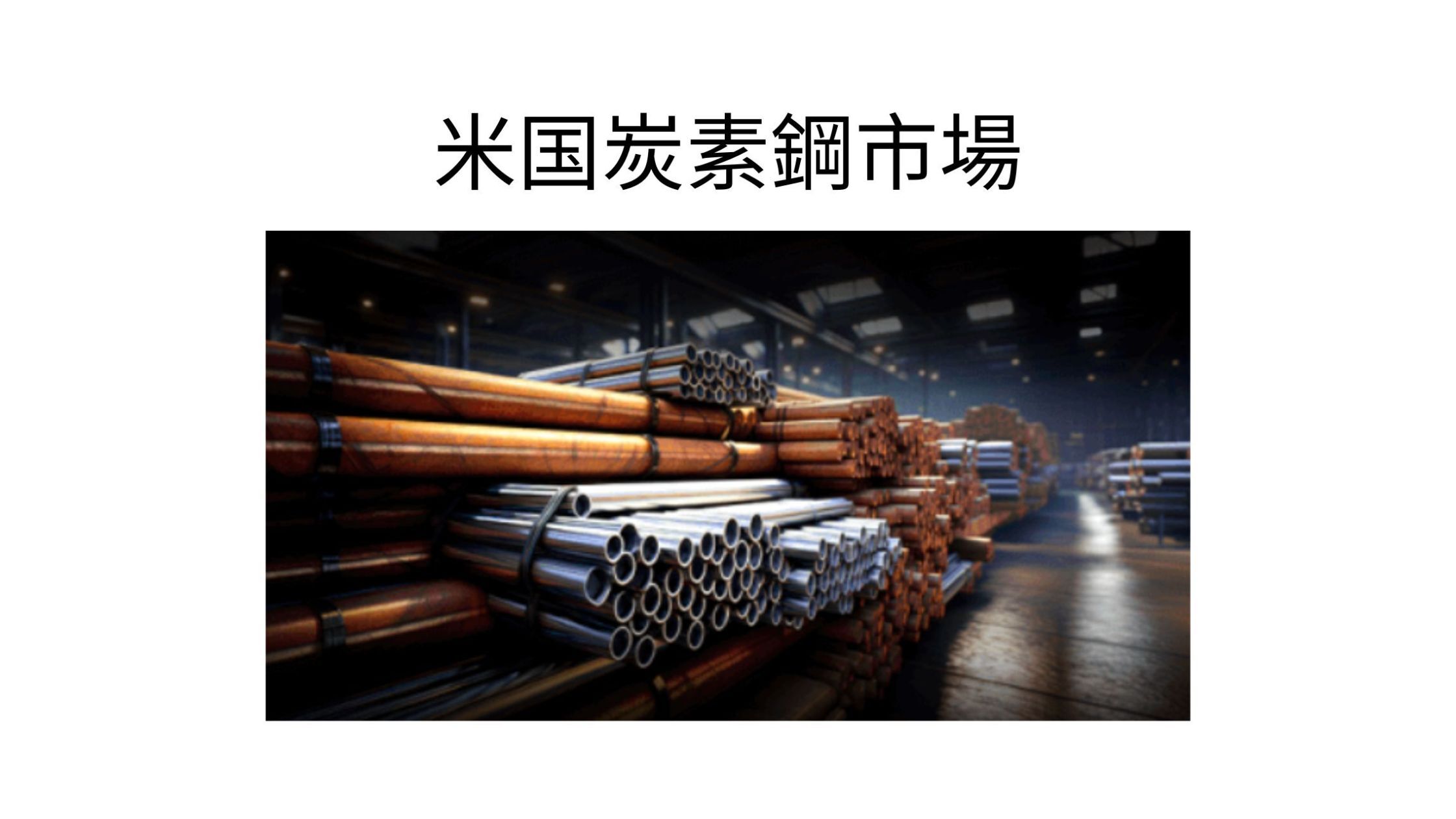 記事コンテンツ画像