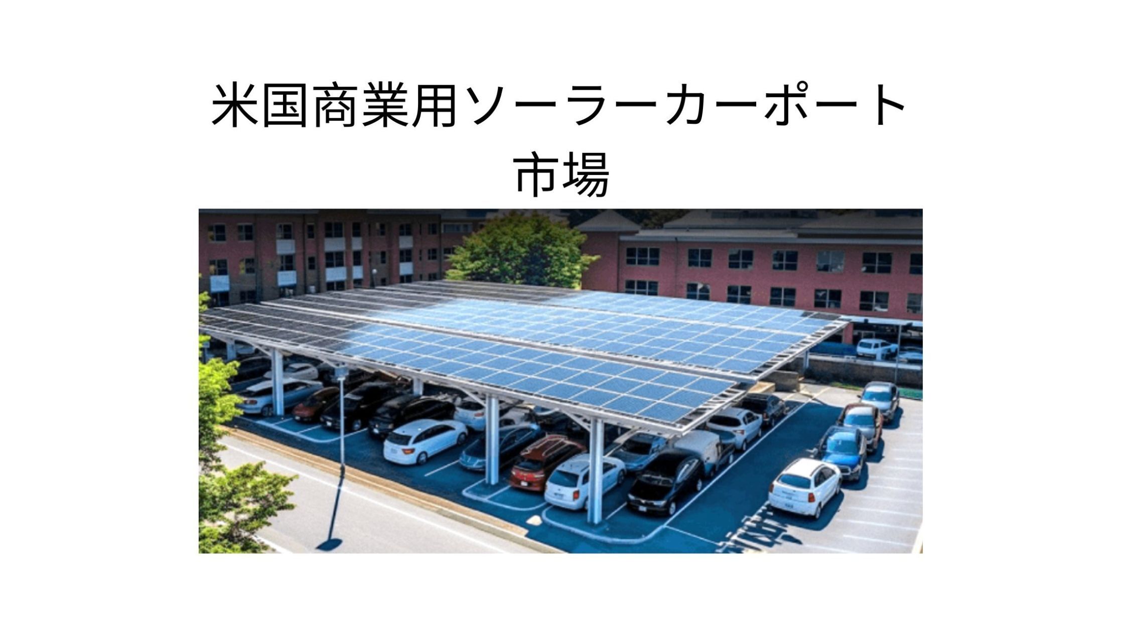 記事コンテンツ画像