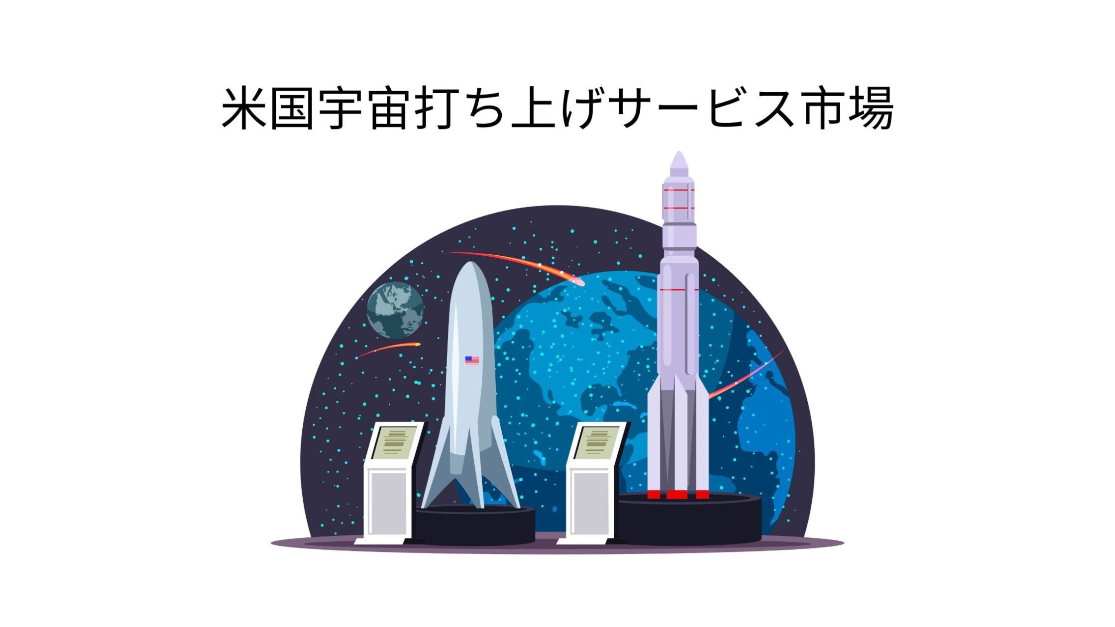 記事コンテンツ画像