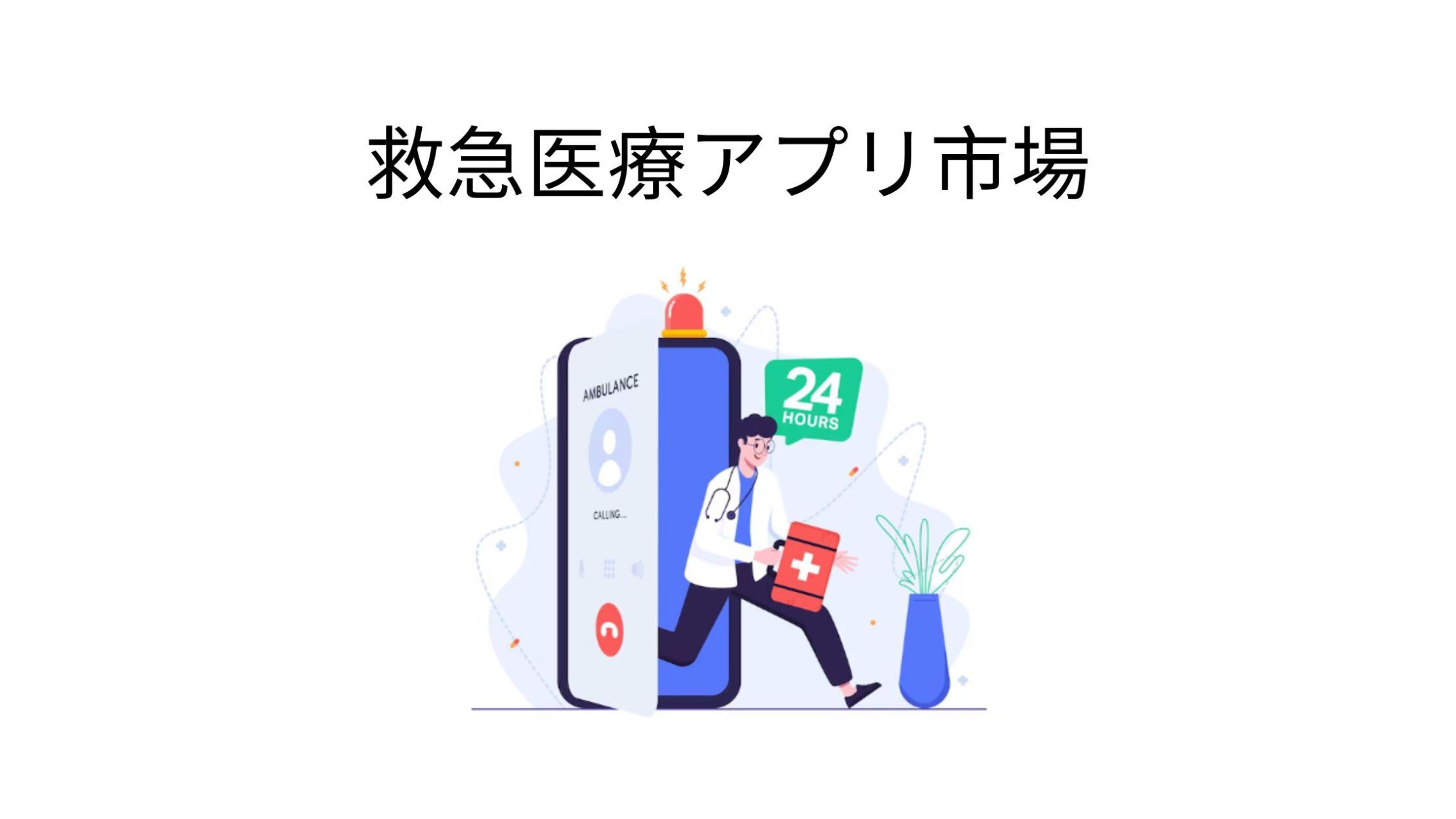 記事コンテンツ画像