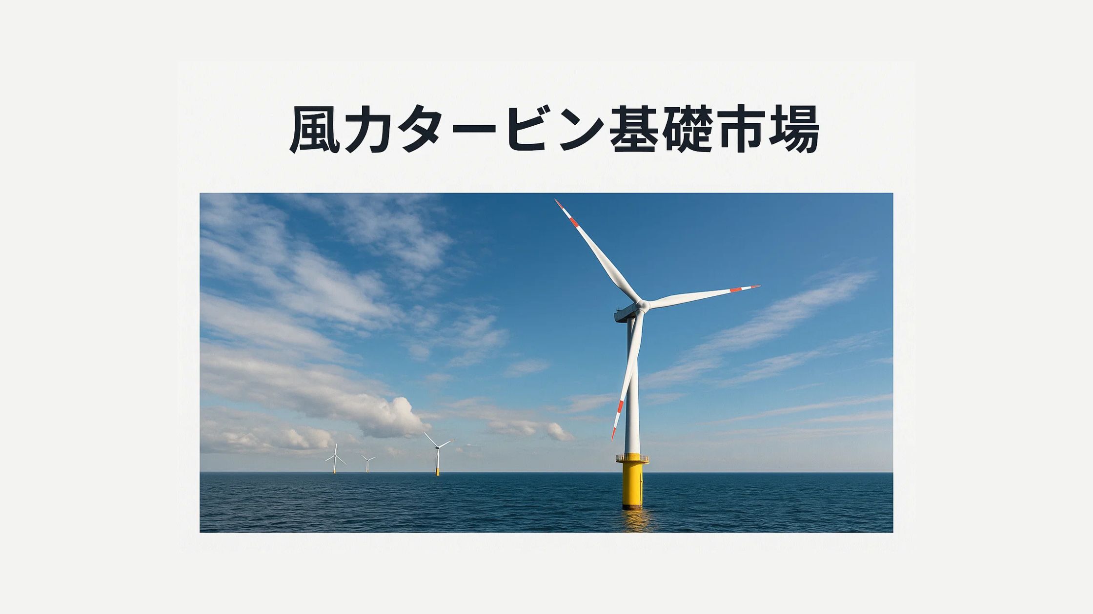 記事コンテンツ画像