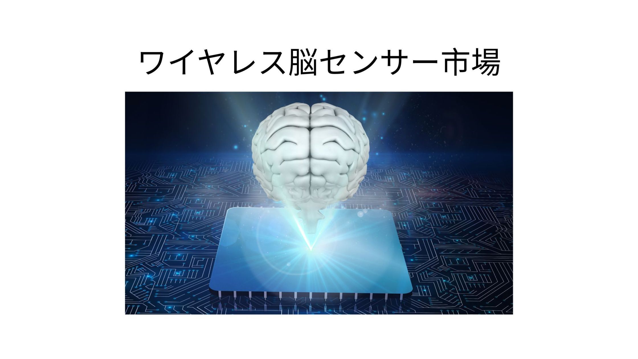 記事コンテンツ画像