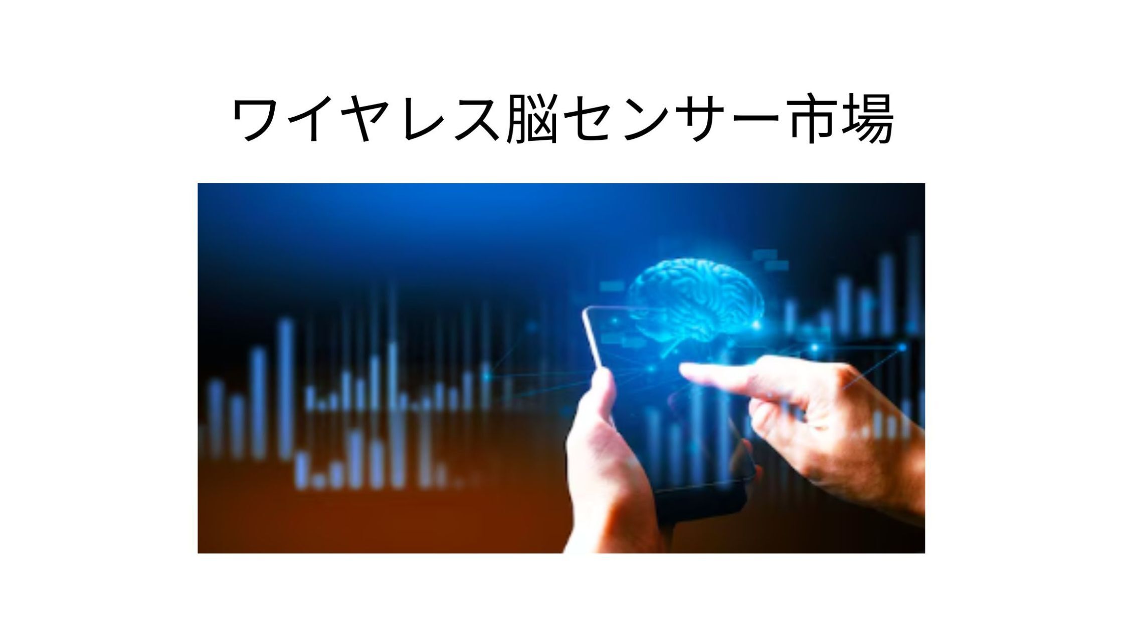 記事コンテンツ画像