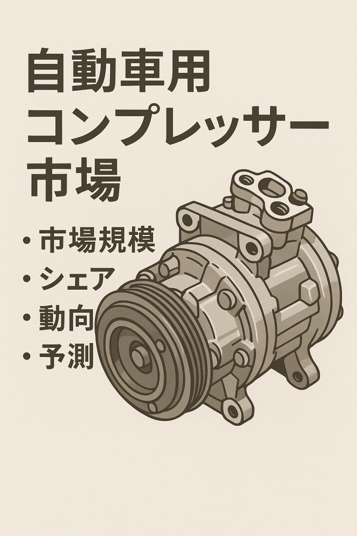 記事コンテンツ画像