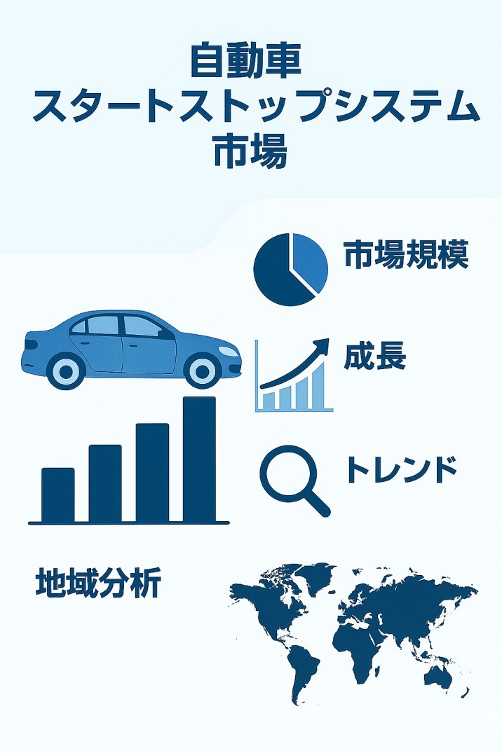 記事コンテンツ画像