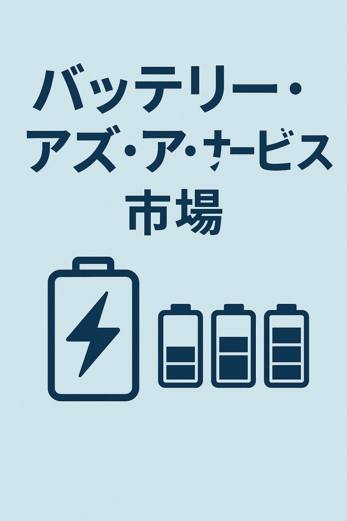 記事コンテンツ画像