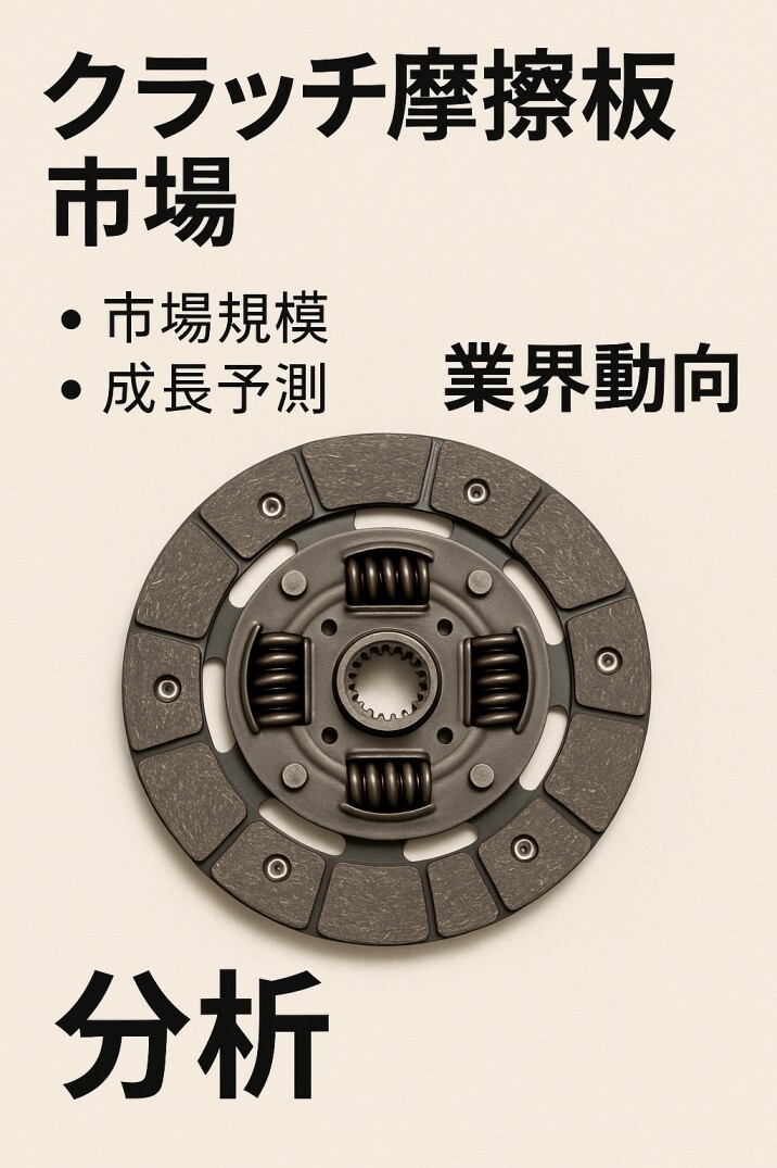 記事コンテンツ画像