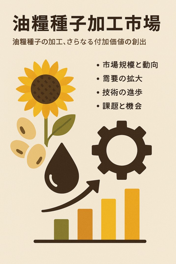 記事コンテンツ画像