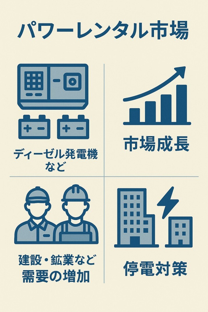 記事コンテンツ画像