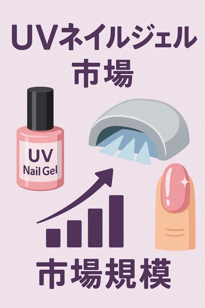 記事コンテンツ画像