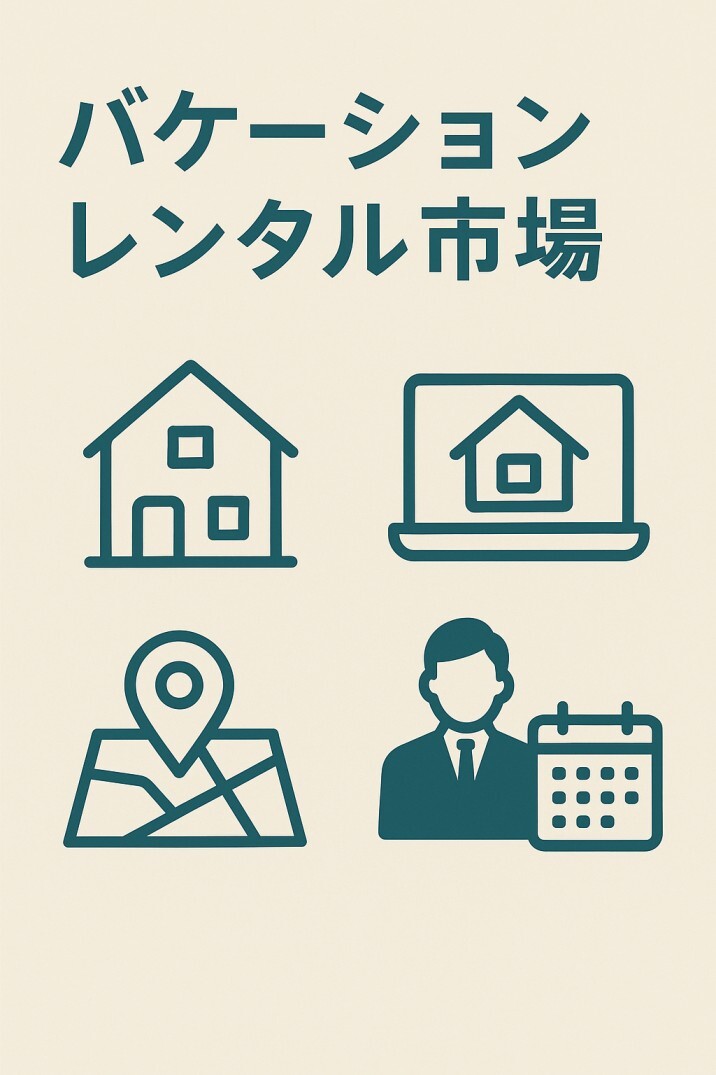 記事コンテンツ画像