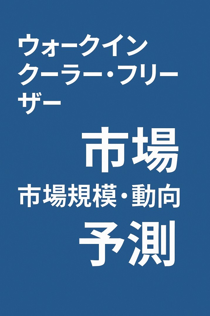 記事コンテンツ画像