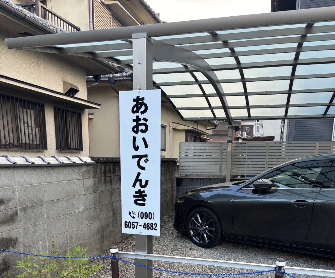 記事コンテンツ画像