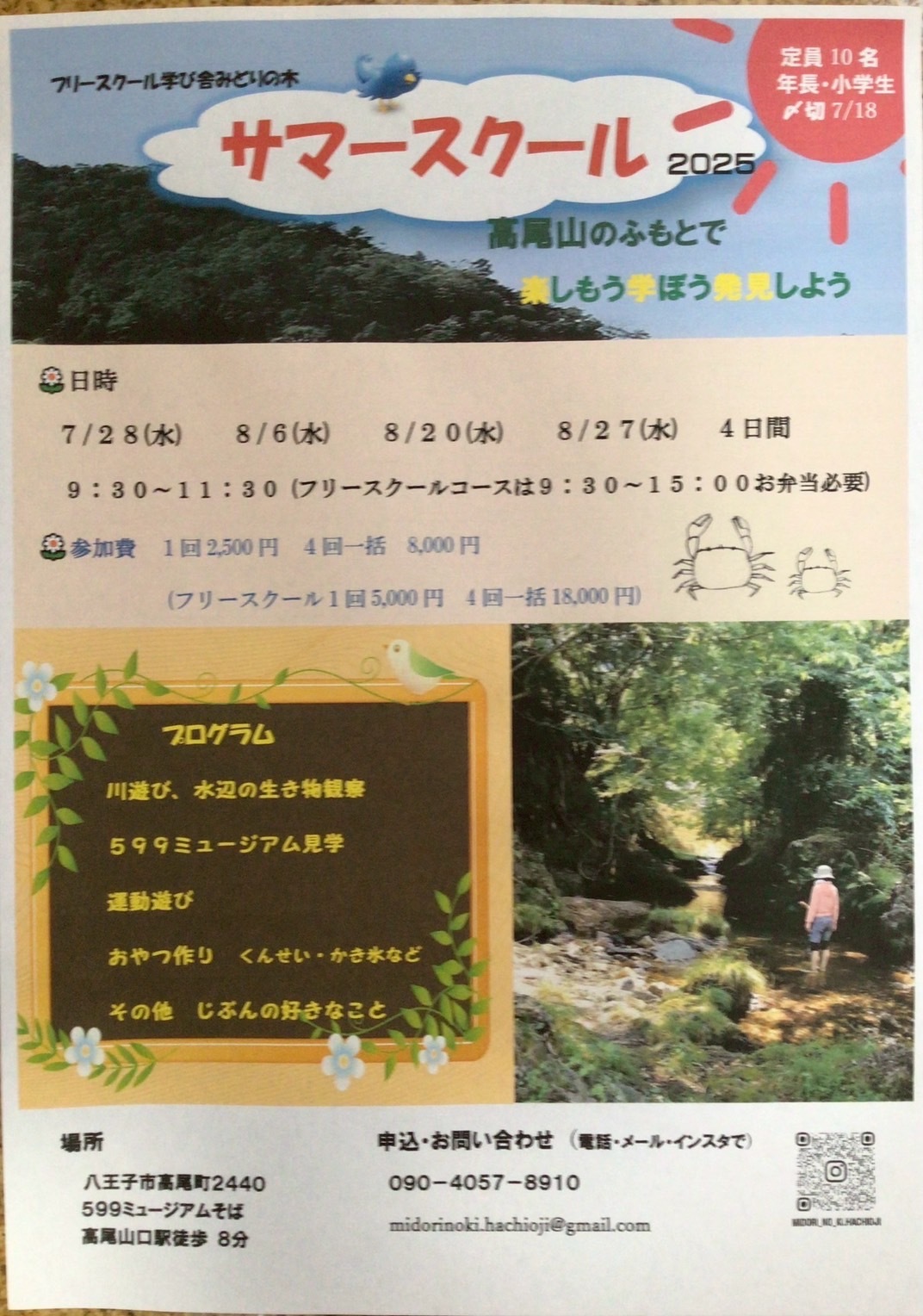 記事コンテンツ画像