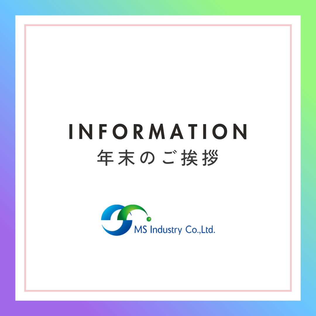 記事コンテンツ画像