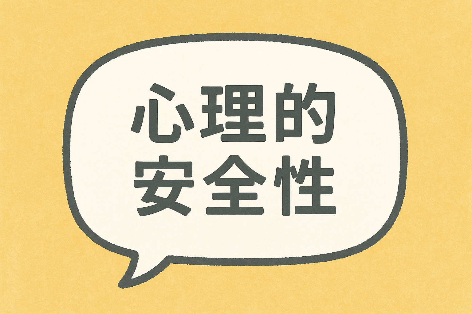 記事コンテンツ画像