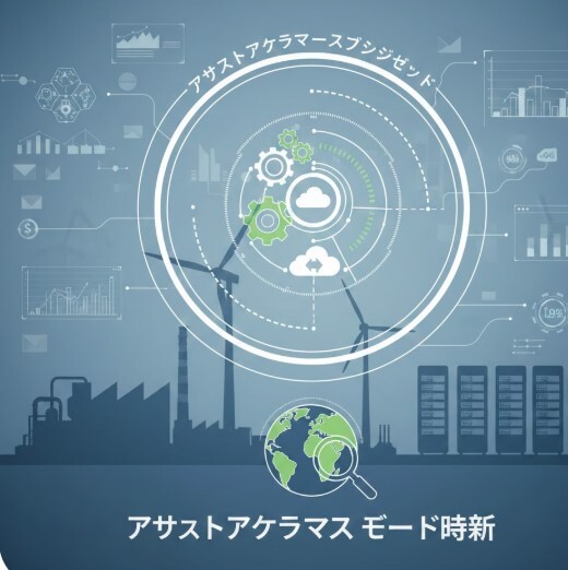 記事コンテンツ画像