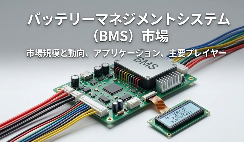 記事コンテンツ画像