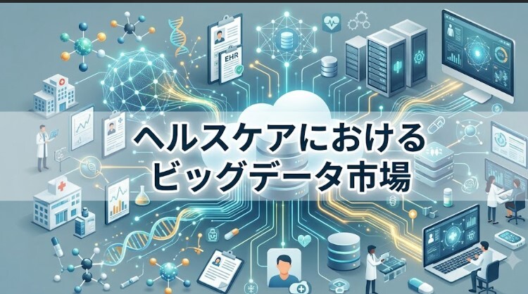 記事コンテンツ画像