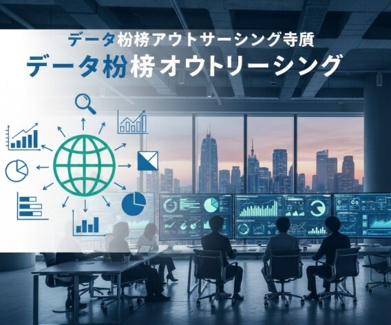 記事コンテンツ画像